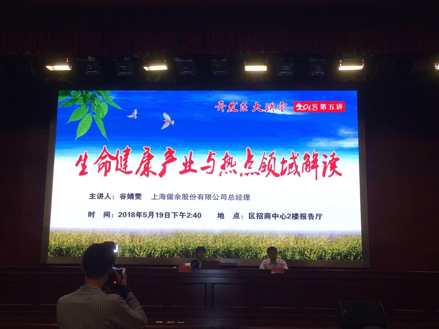 微信图片_20180522152612.jpg